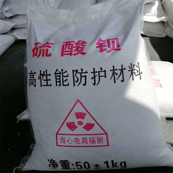 鞍山射线防护涂料